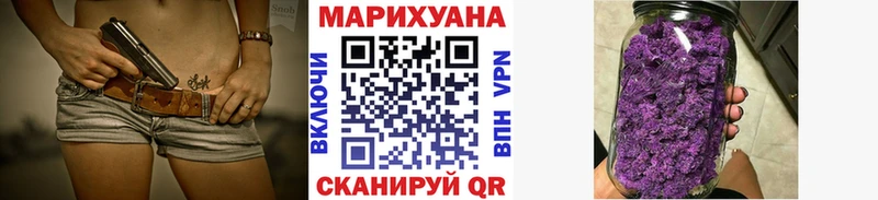 Как найти закладки Энгельс СК  Гашиш  Амфетамин  КОКАИН 