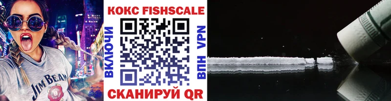 Кокаин 98%  где купить наркотик  ссылка на мегу ссылки  Энгельс 