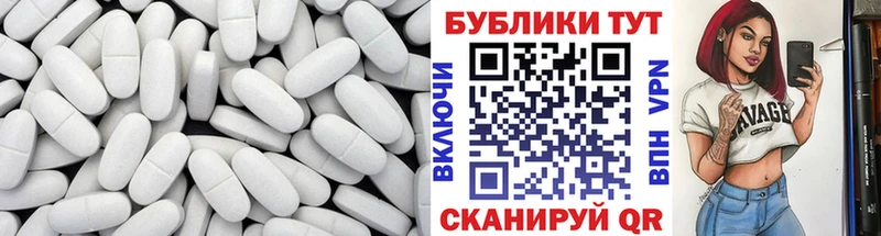 Экстази XTC  Энгельс 