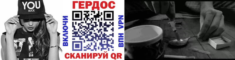 ГЕРОИН белый  даркнет сайт  Энгельс 