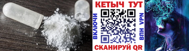 мориарти формула Энгельс Кетамин ketamine наркотики