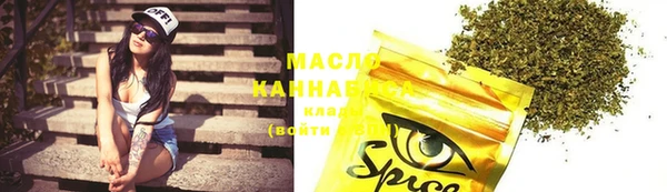 марихуана Верхний Тагил