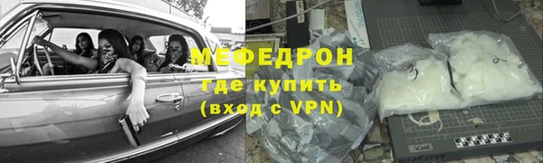 герыч Верея