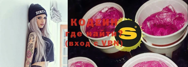 герыч Верея