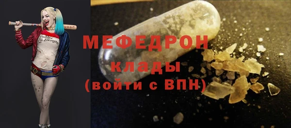 марихуана Верхний Тагил