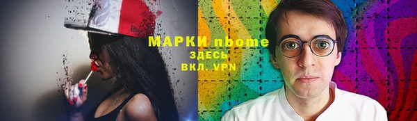 марихуана Верхний Тагил