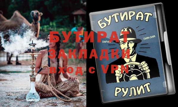 таблы Верхнеуральск