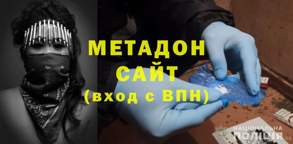 марихуана Верхний Тагил