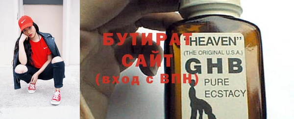 таблы Верхнеуральск