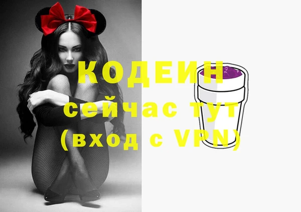 марихуана Верхний Тагил