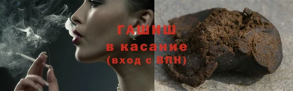 марихуана Верхний Тагил