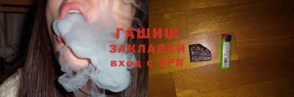 марихуана Верхний Тагил