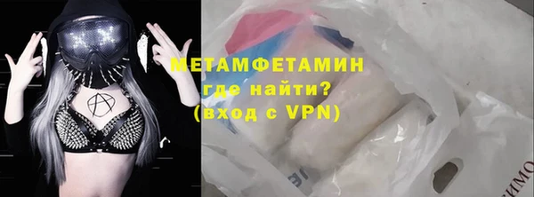 таблы Верхнеуральск