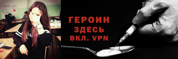 альфа пвп Снежинск