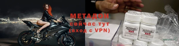марихуана Верхний Тагил