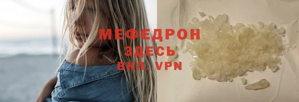 таблы Верхнеуральск