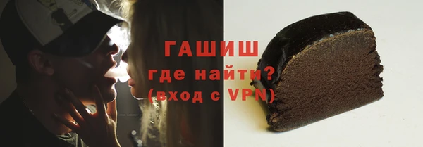 герыч Верея