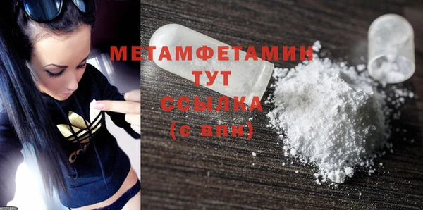 таблы Верхнеуральск