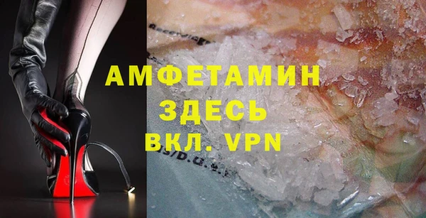 таблы Верхнеуральск