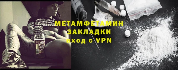 марихуана Верхний Тагил