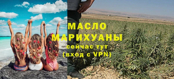 марихуана Верхний Тагил