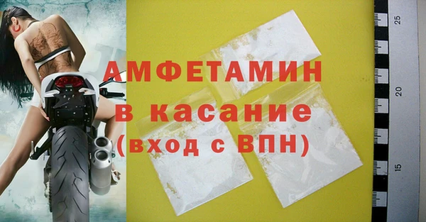 герыч Верея