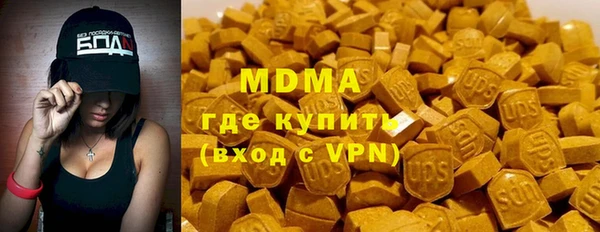 таблы Верхнеуральск