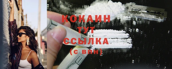 таблы Верхнеуральск