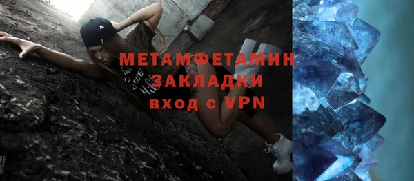 герыч Верея