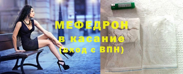герыч Верея