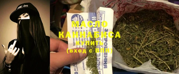 марихуана Верхний Тагил