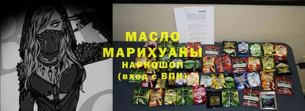 марихуана Верхний Тагил
