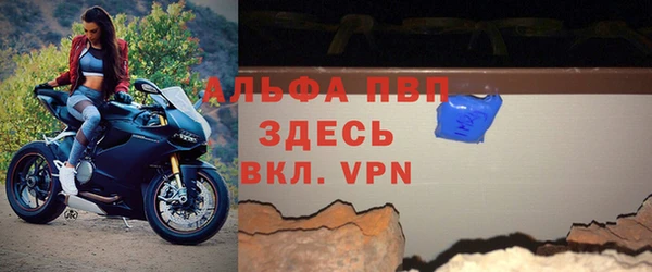 таблы Верхнеуральск