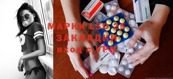 таблы Верхнеуральск