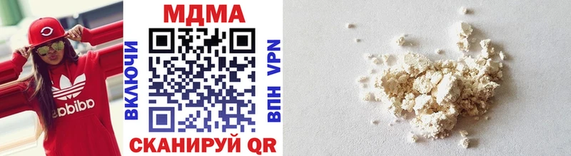 MDMA VHQ  где продают наркотики  сайты даркнета клад  Энгельс 