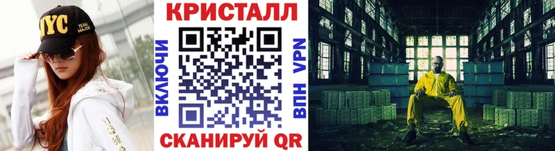 МЕТАМФЕТАМИН витя  ссылка на мегу ТОР  Энгельс 