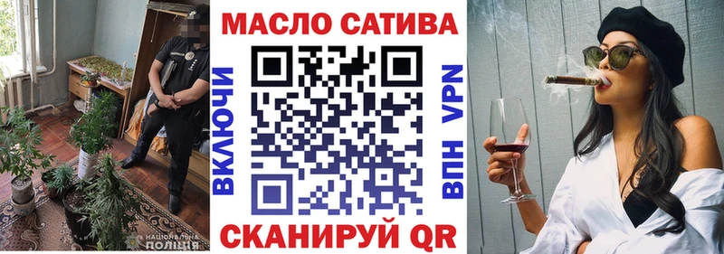 ТГК вейп Энгельс