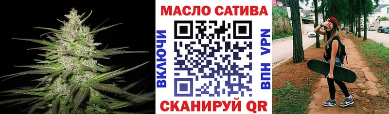 Дистиллят ТГК гашишное масло купить наркоту Энгельс