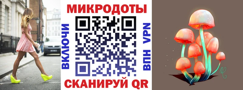Псилоцибиновые грибы MAGIC MUSHROOMS купить наркотик Энгельс
