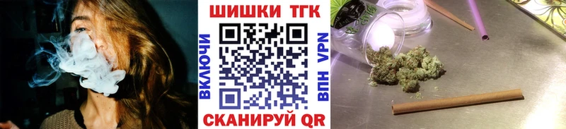 закладка  Энгельс  Бошки Шишки гибрид 